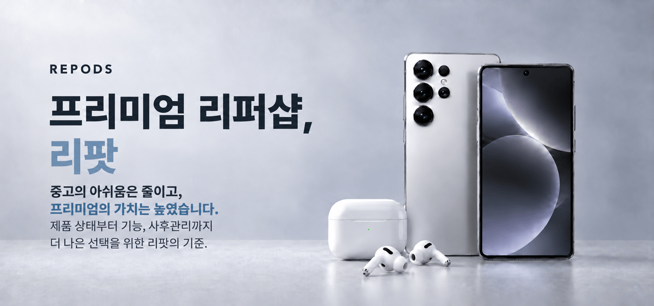 premium-refurbished-shop