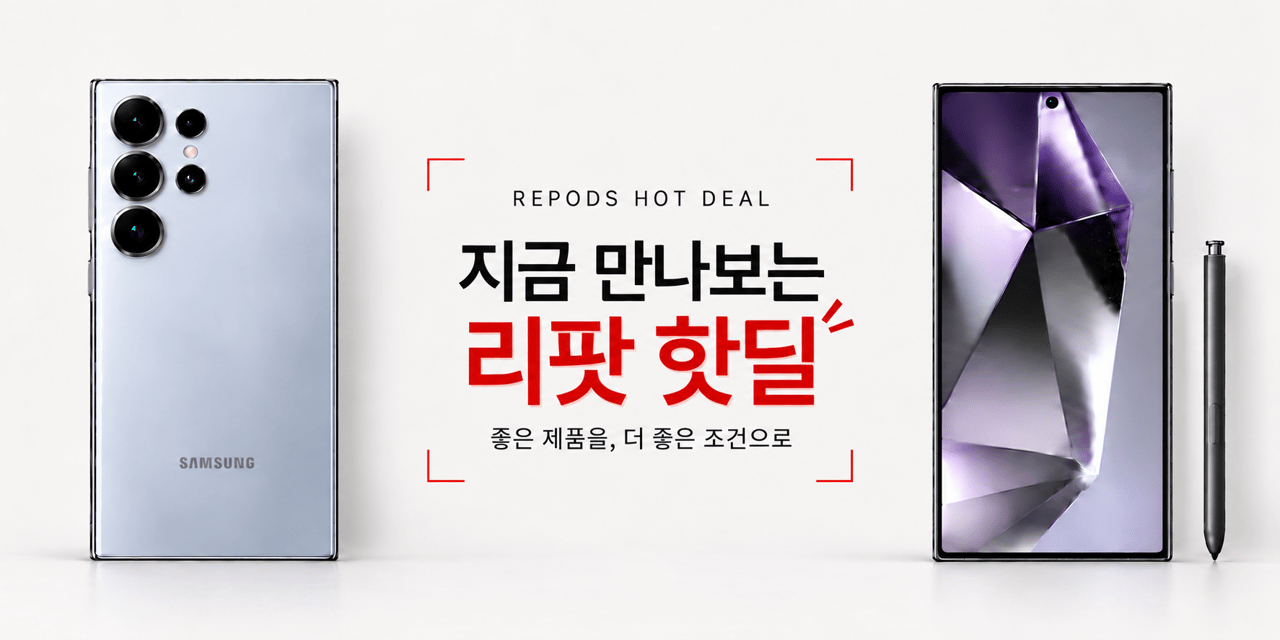 핫딜 안내