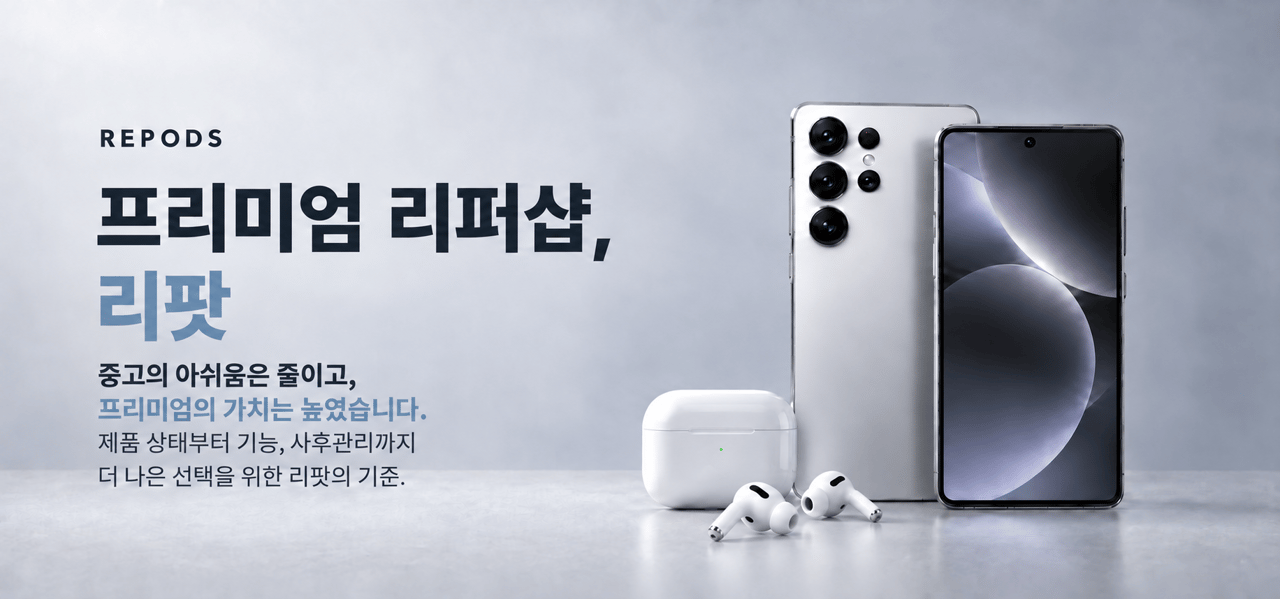 premium-refurbished-shop